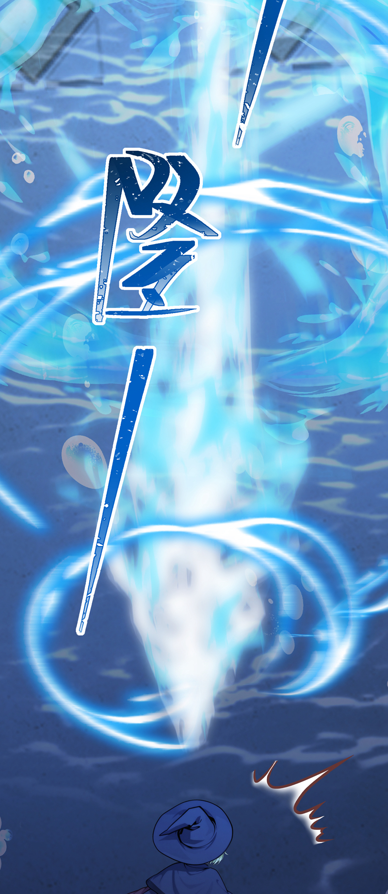 快穿系统：反派大佬不好惹