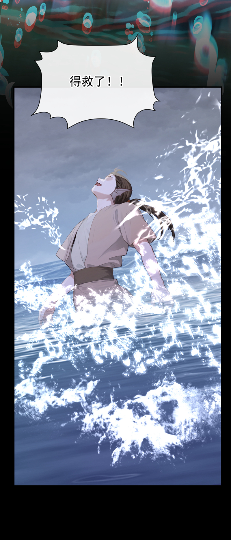 快穿系统：反派大佬不好惹