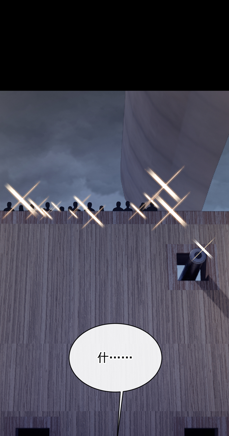 快穿系统：反派大佬不好惹