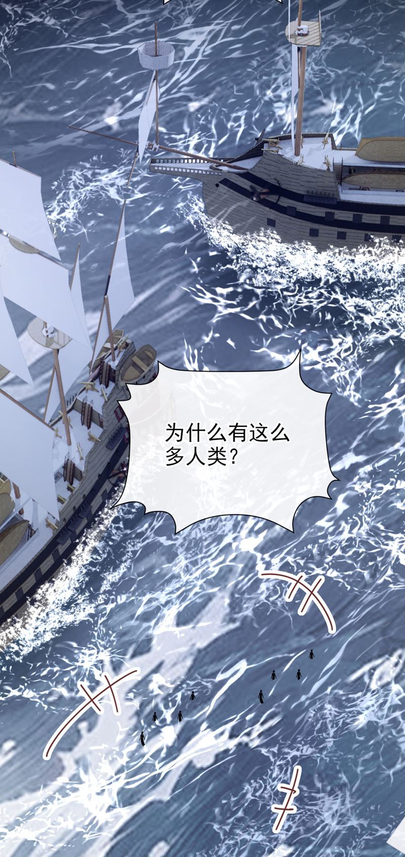 快穿系统：反派大佬不好惹