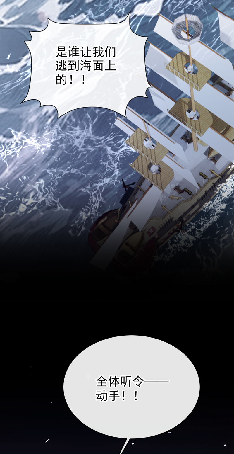 快穿系统：反派大佬不好惹