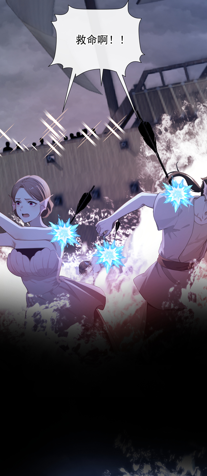 快穿系统：反派大佬不好惹