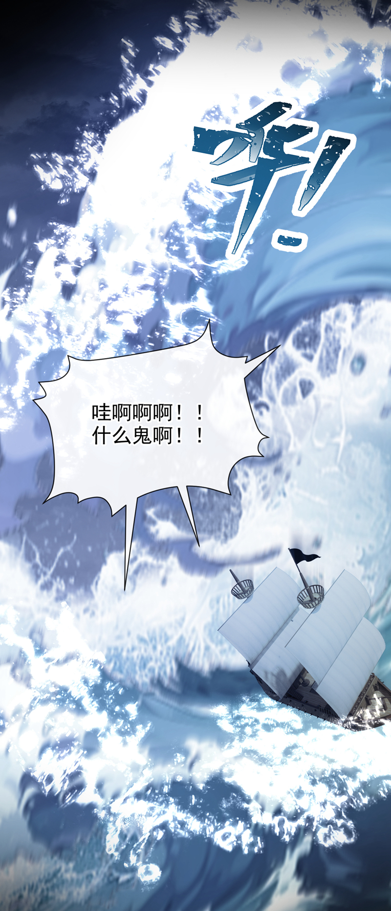 快穿系统：反派大佬不好惹