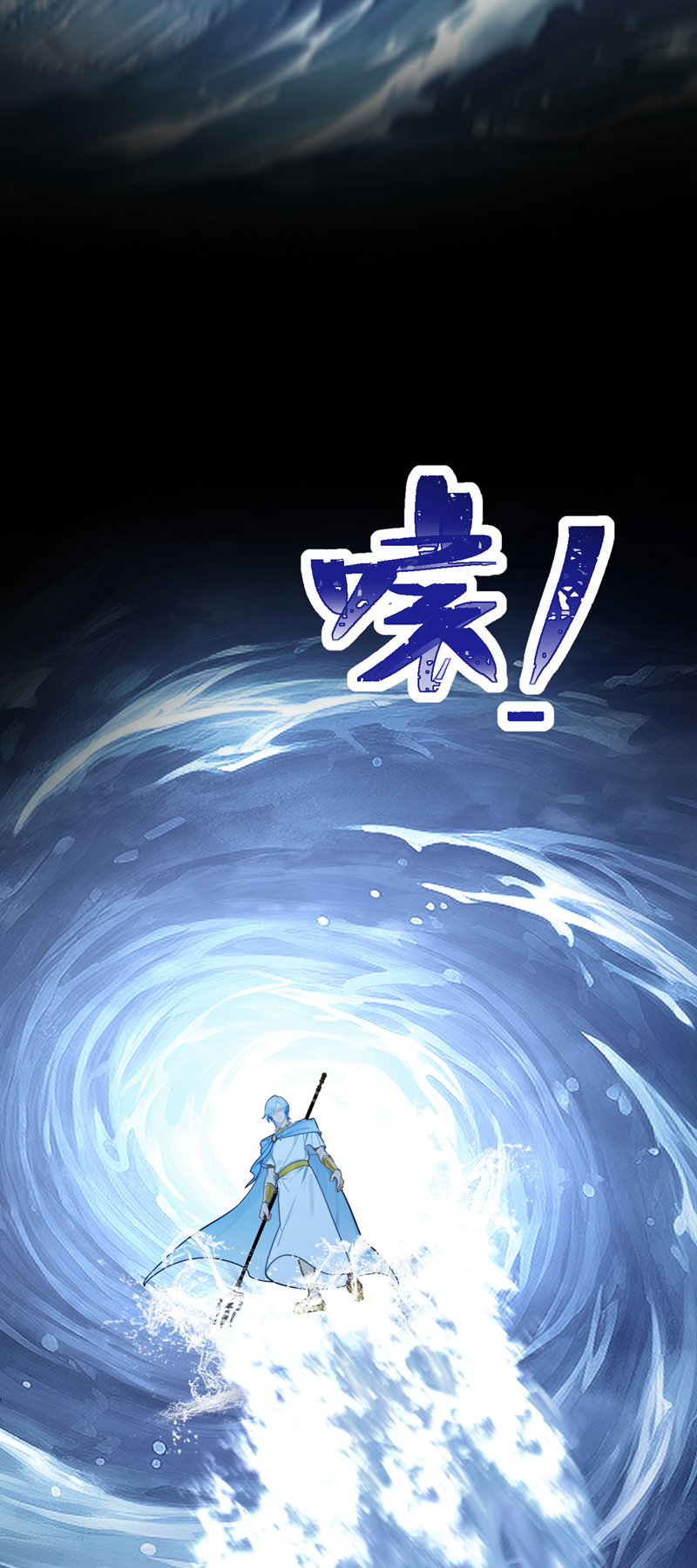 快穿系统：反派大佬不好惹