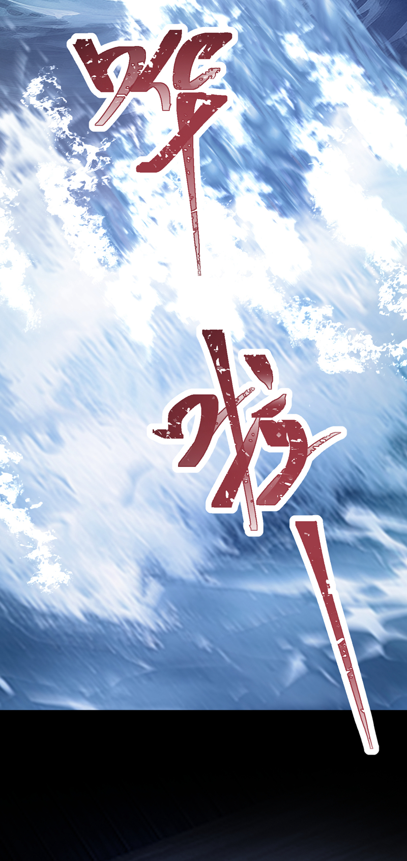 快穿系统：反派大佬不好惹