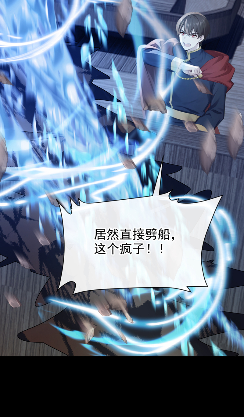 快穿系统：反派大佬不好惹