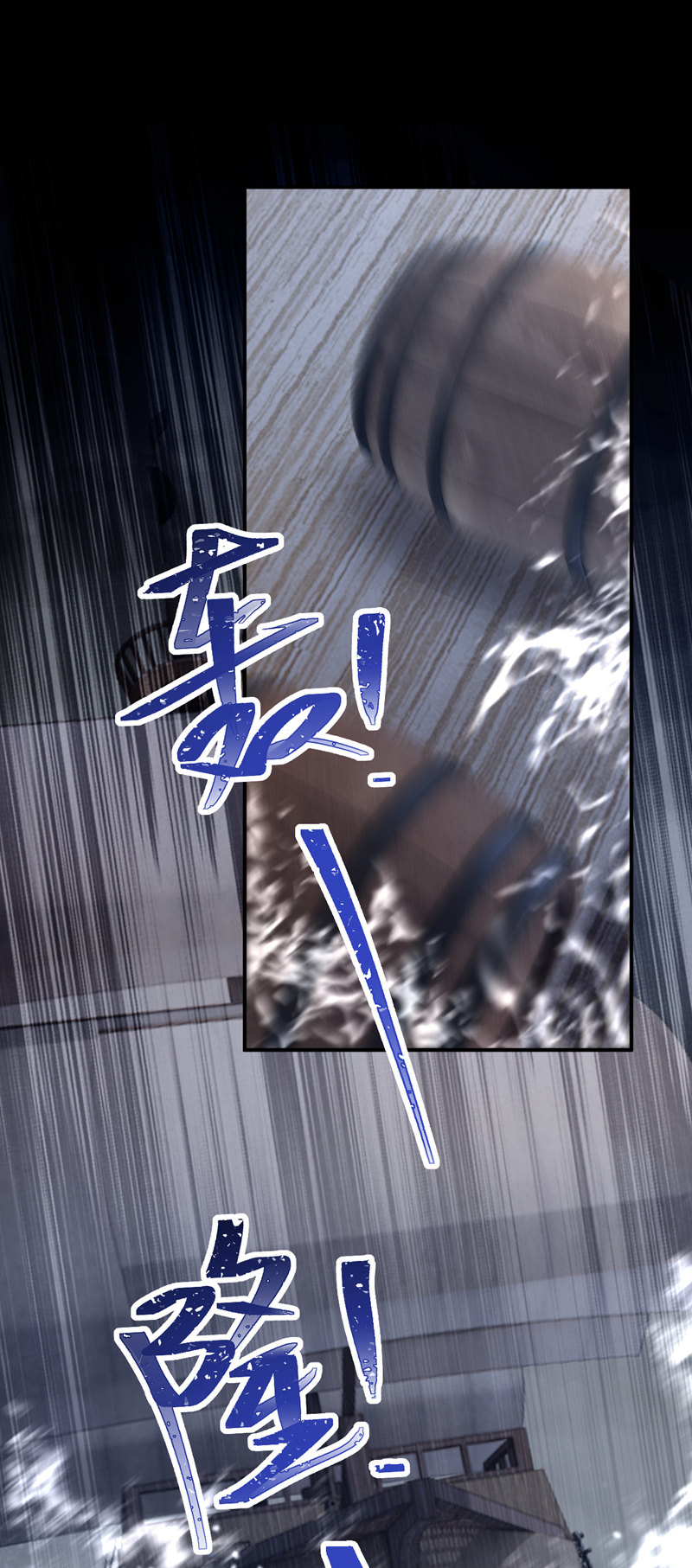 快穿系统：反派大佬不好惹