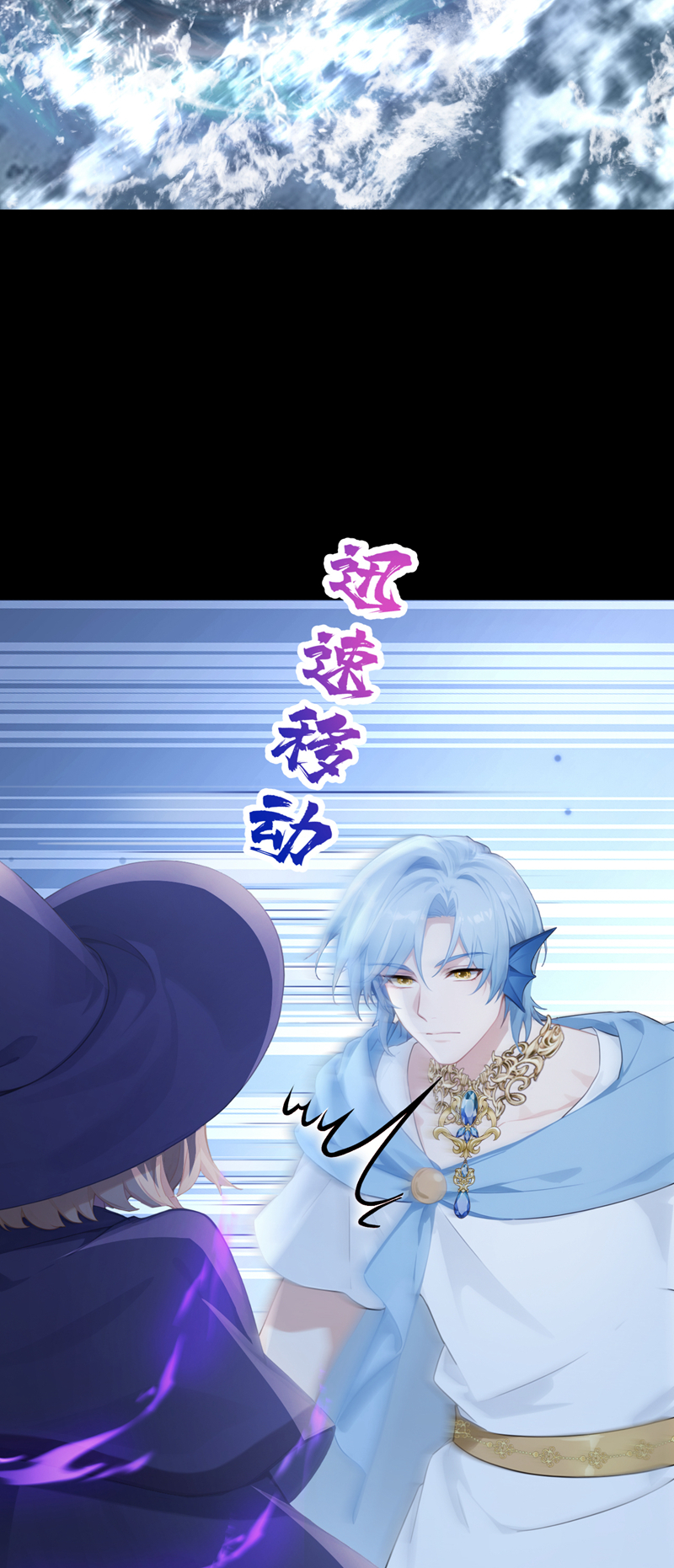 快穿系统：反派大佬不好惹