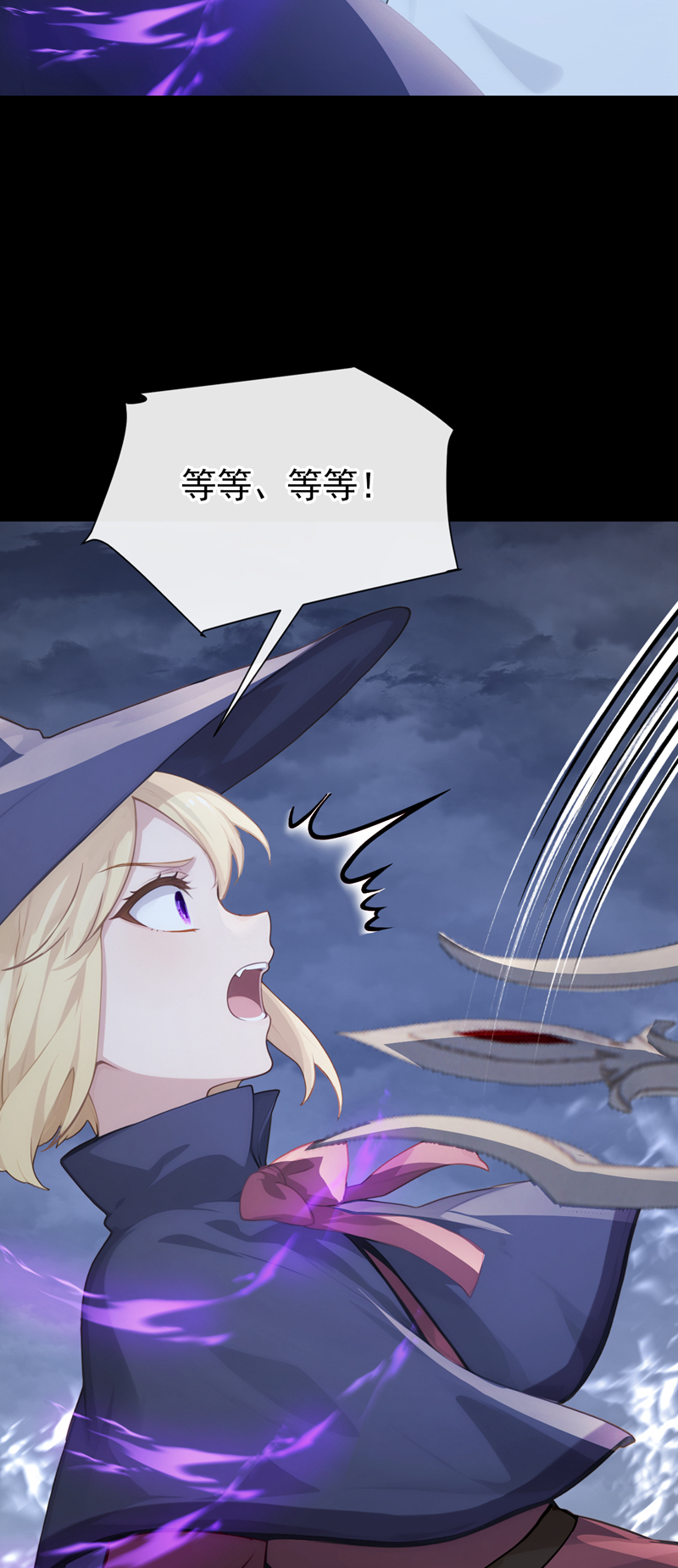 快穿系统：反派大佬不好惹