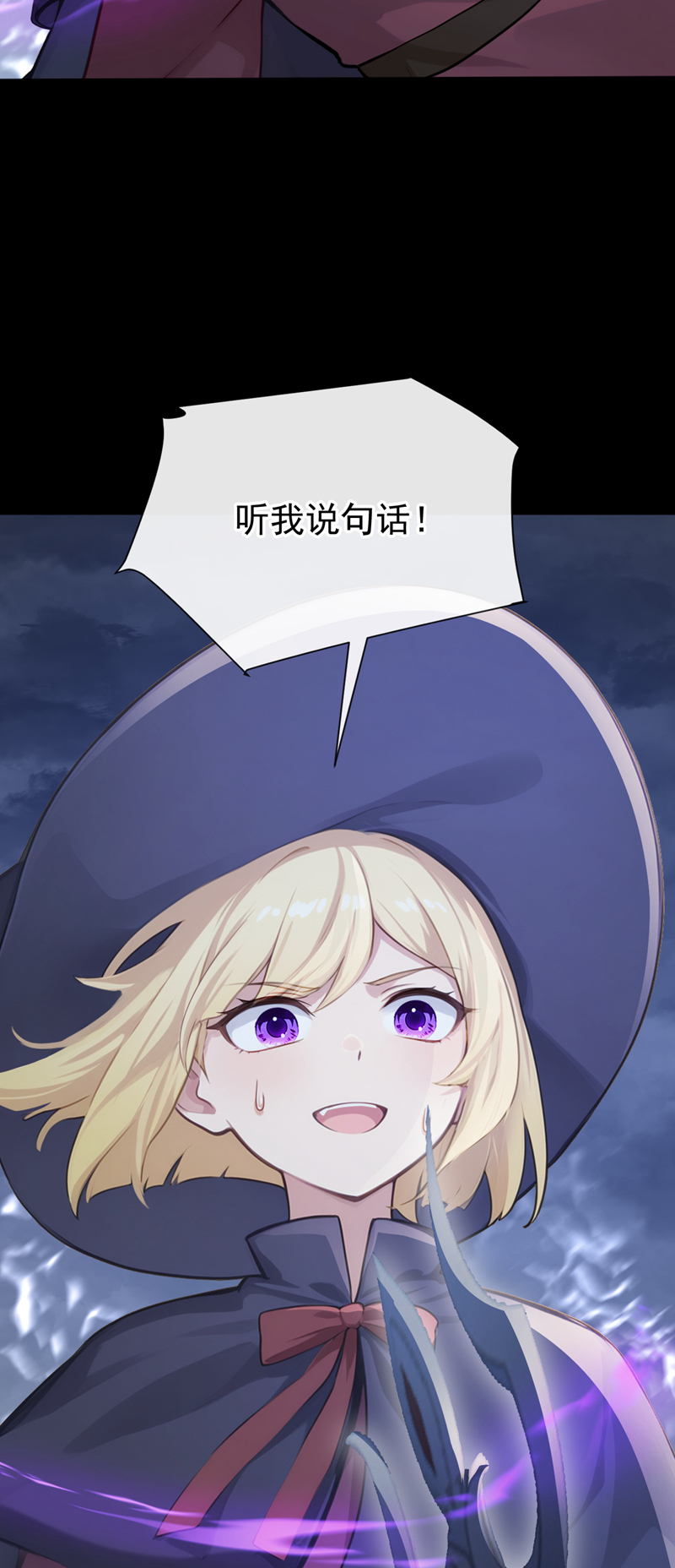 快穿系统：反派大佬不好惹