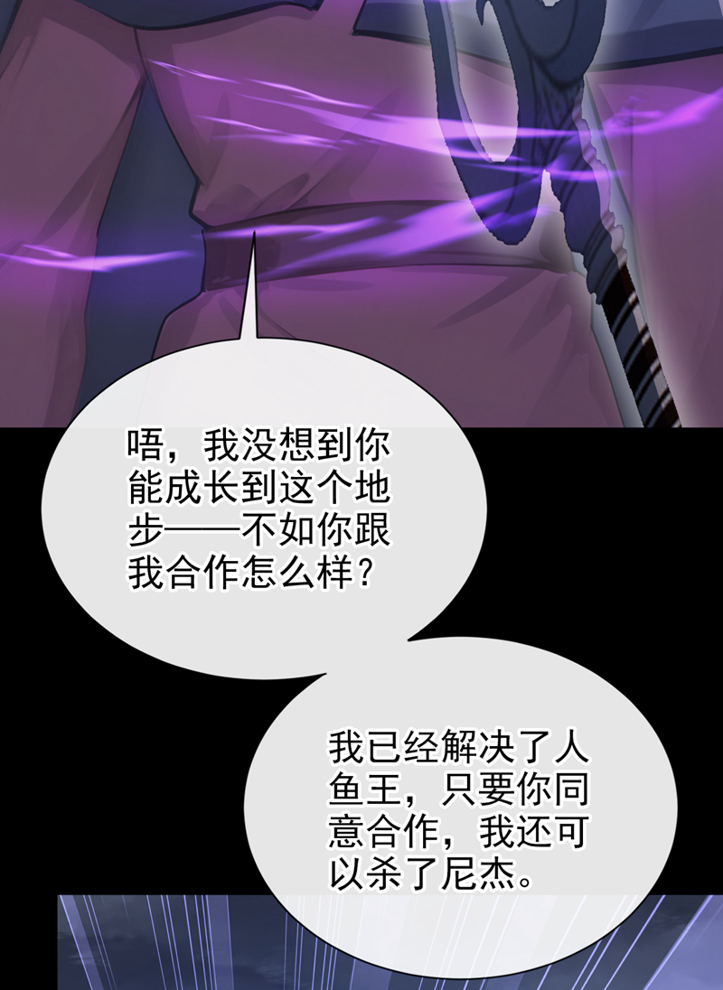 快穿系统：反派大佬不好惹