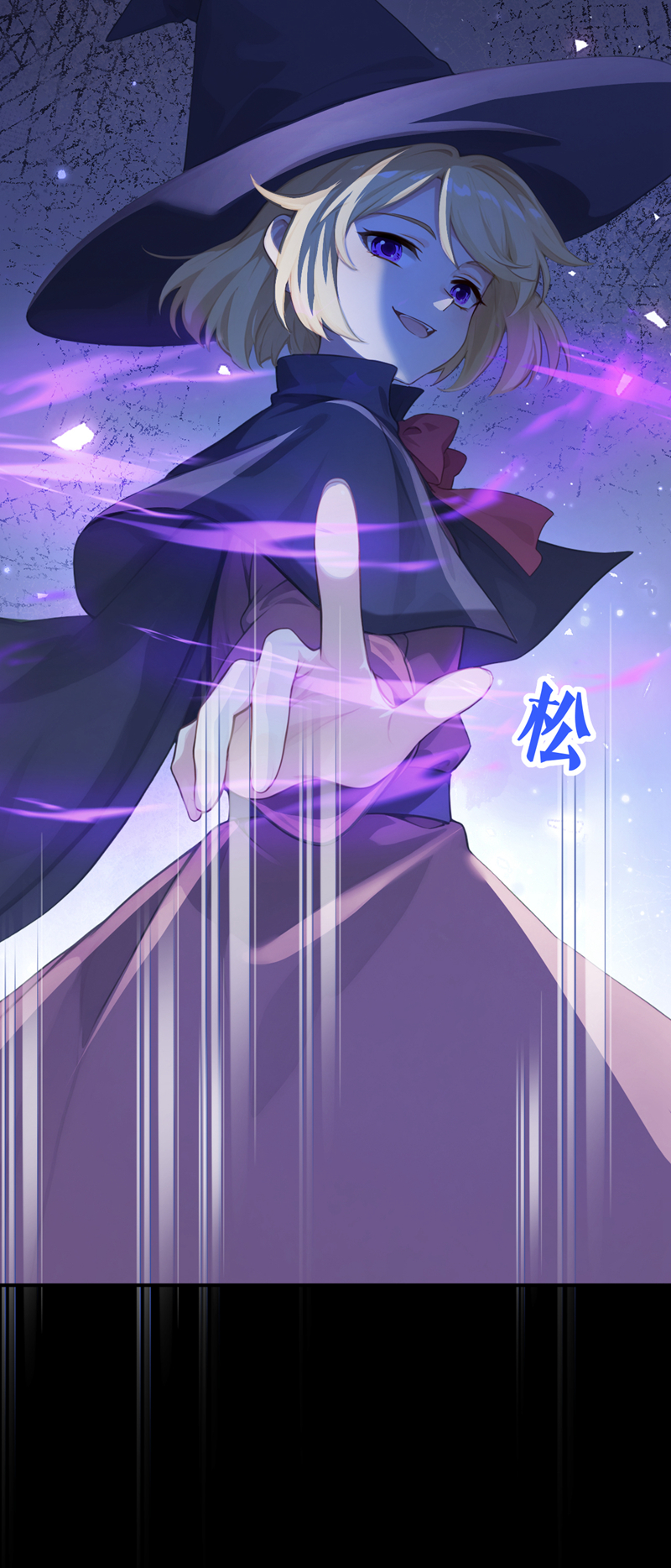 快穿系统：反派大佬不好惹