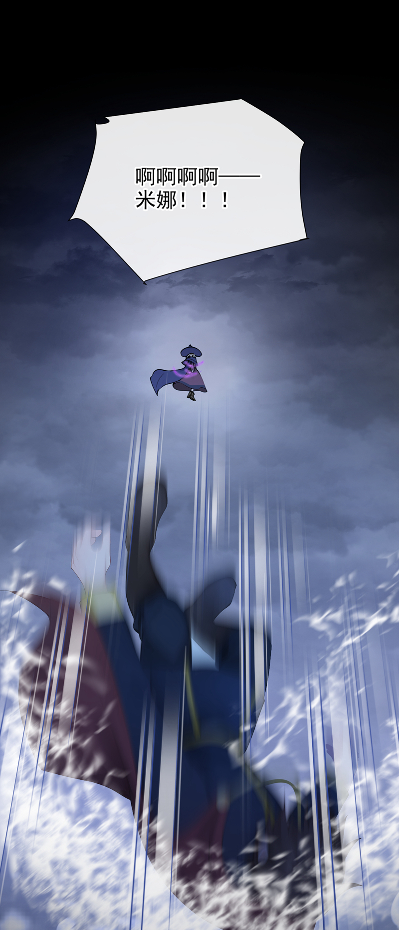 快穿系统：反派大佬不好惹