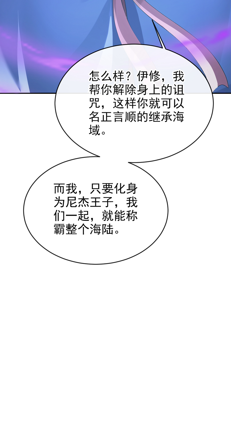 快穿系统：反派大佬不好惹