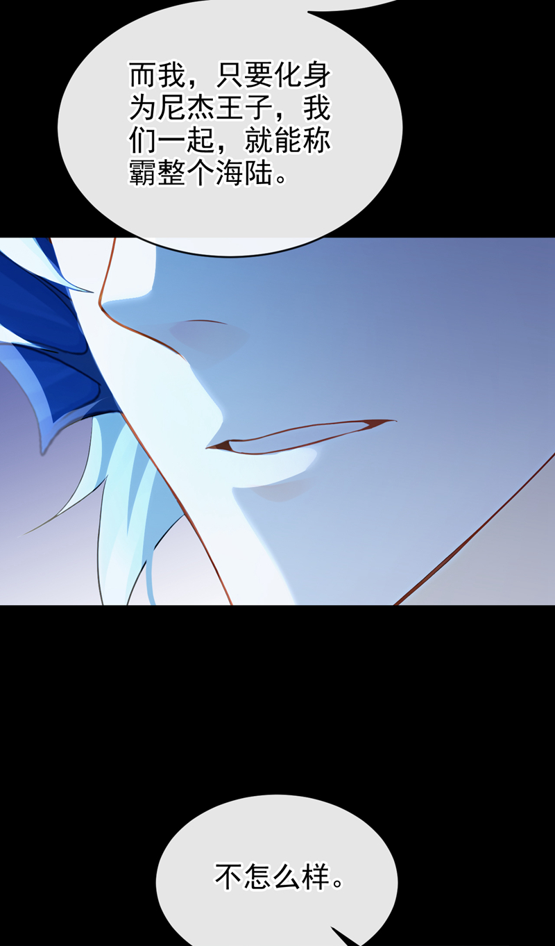 快穿系统：反派大佬不好惹