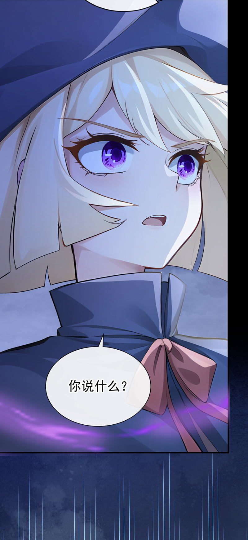 快穿系统：反派大佬不好惹