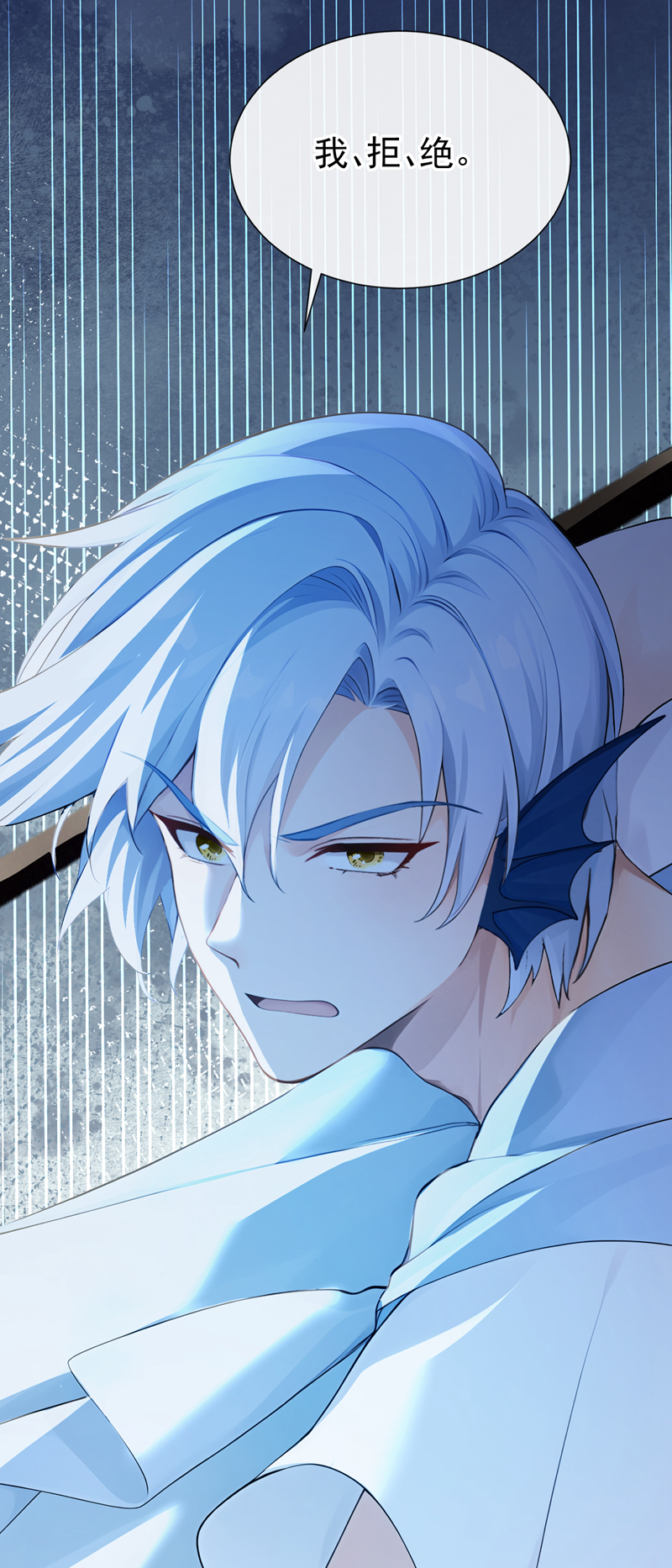 快穿系统：反派大佬不好惹