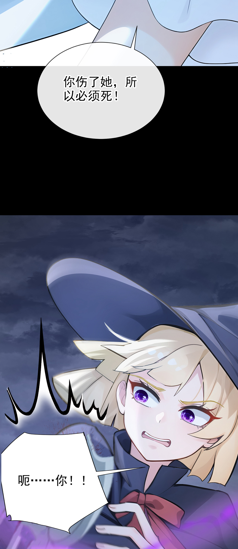 快穿系统：反派大佬不好惹