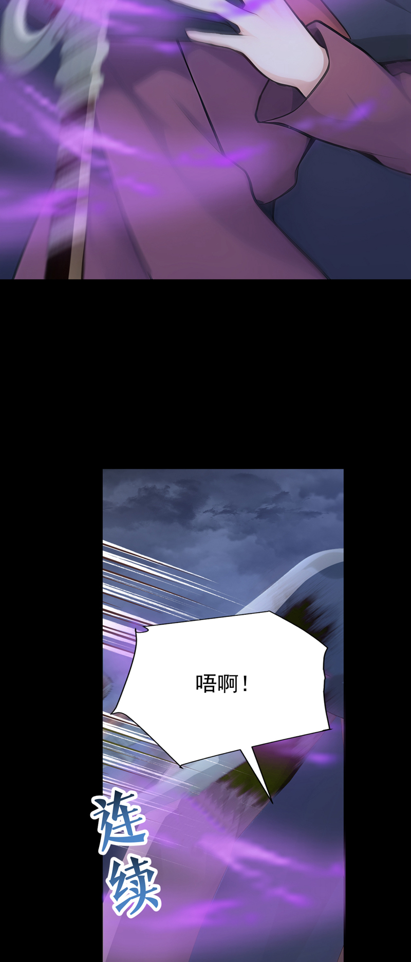 快穿系统：反派大佬不好惹