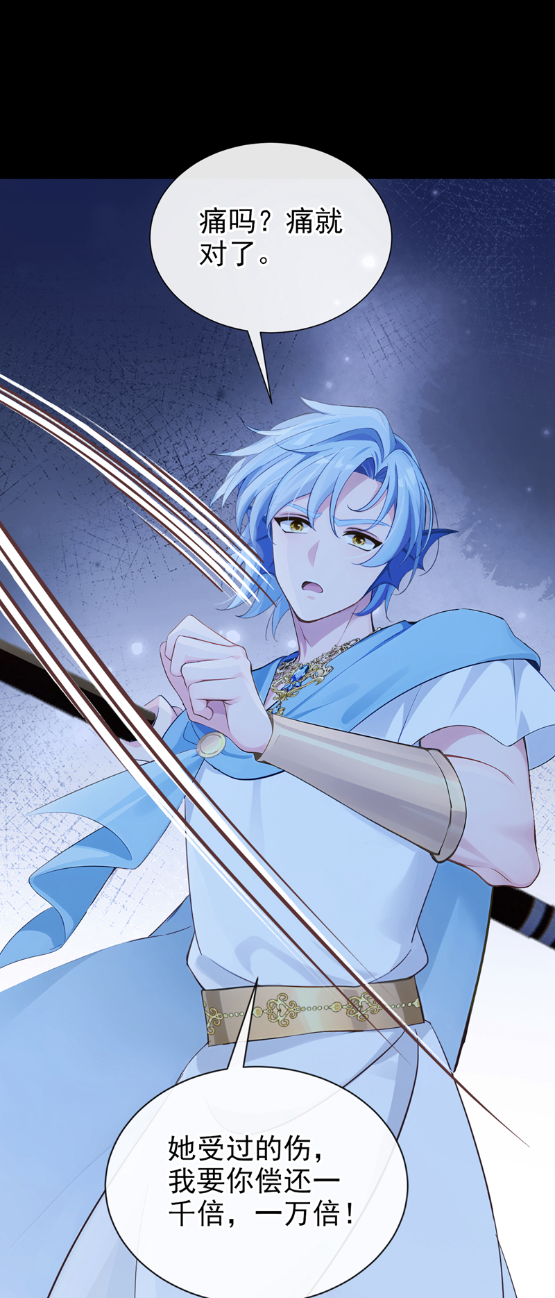 快穿系统：反派大佬不好惹