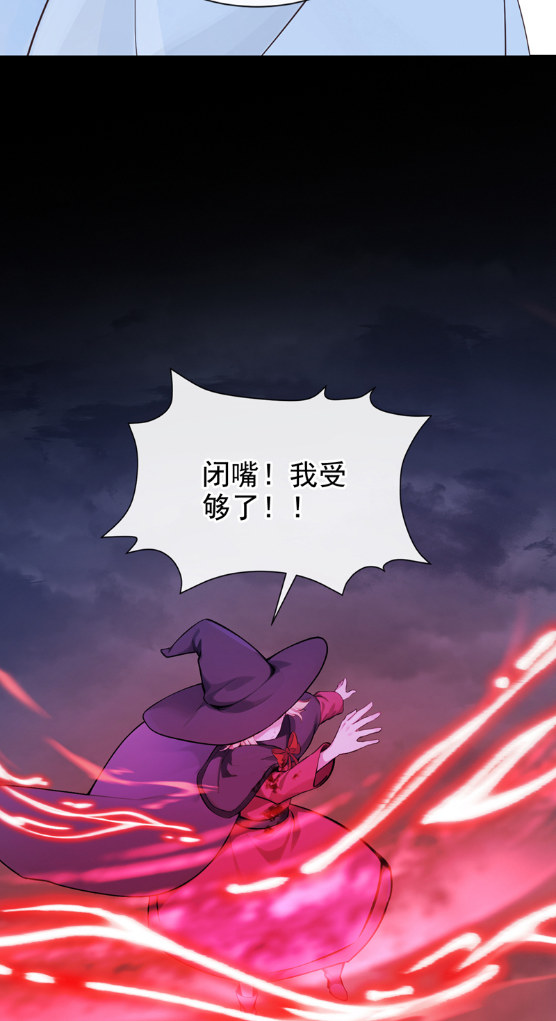 快穿系统：反派大佬不好惹