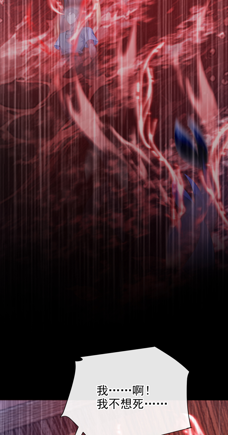 快穿系统：反派大佬不好惹