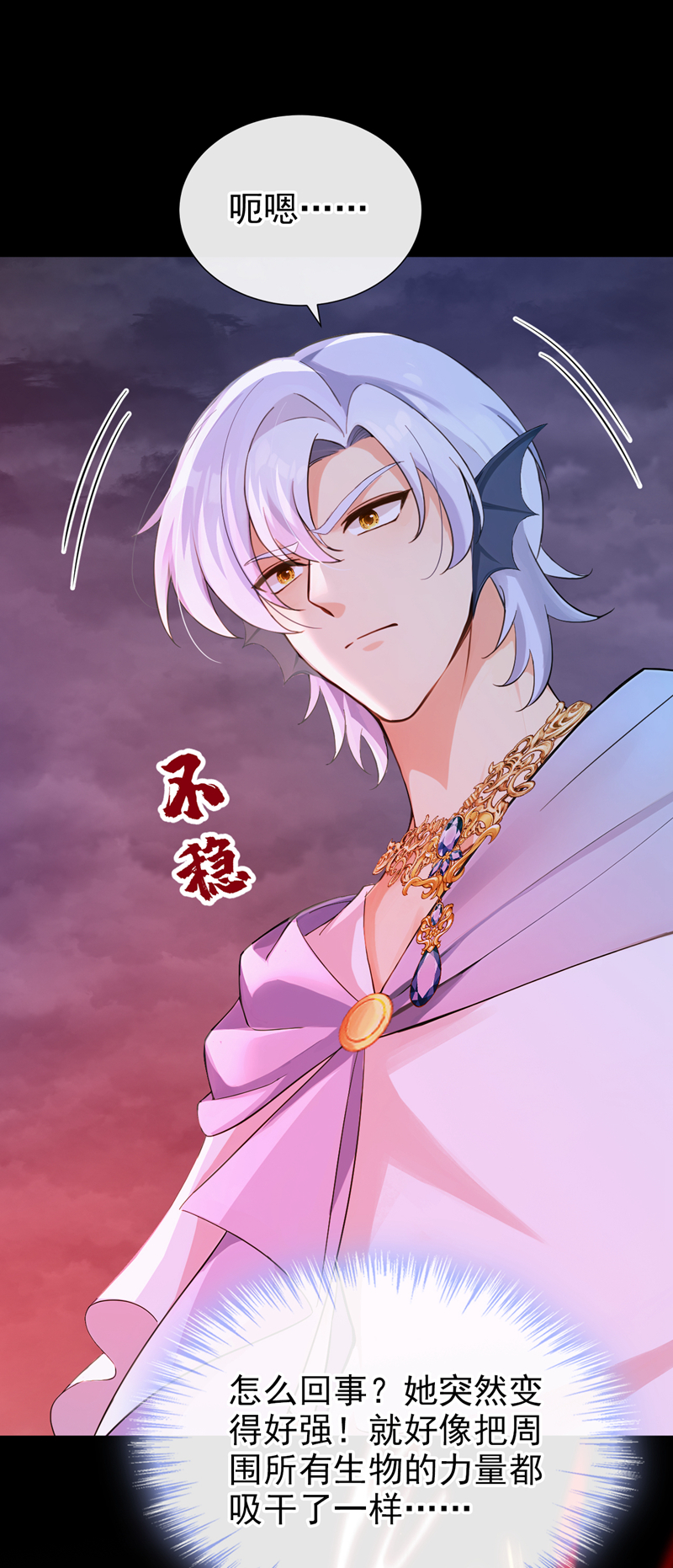 快穿系统：反派大佬不好惹