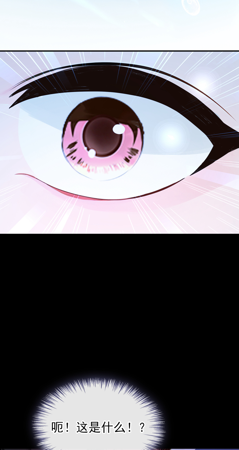 快穿系统：反派大佬不好惹