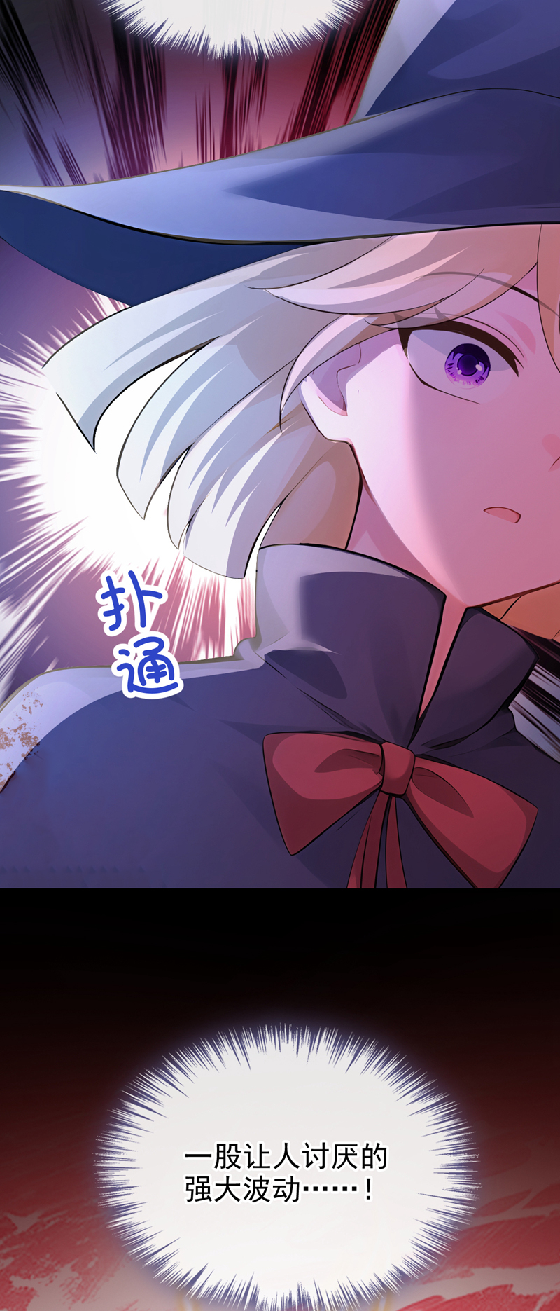 快穿系统：反派大佬不好惹