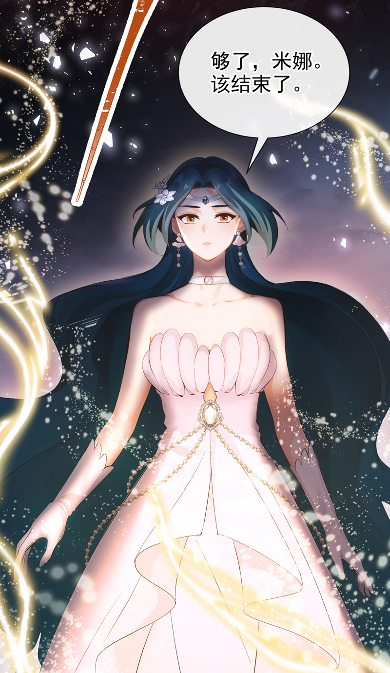 快穿系统：反派大佬不好惹