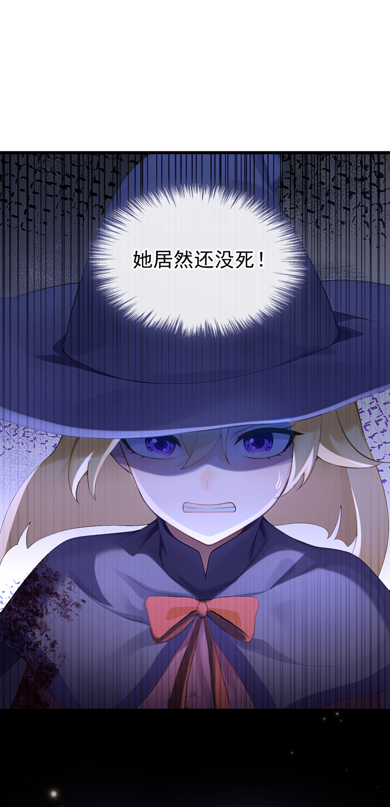 快穿系统：反派大佬不好惹