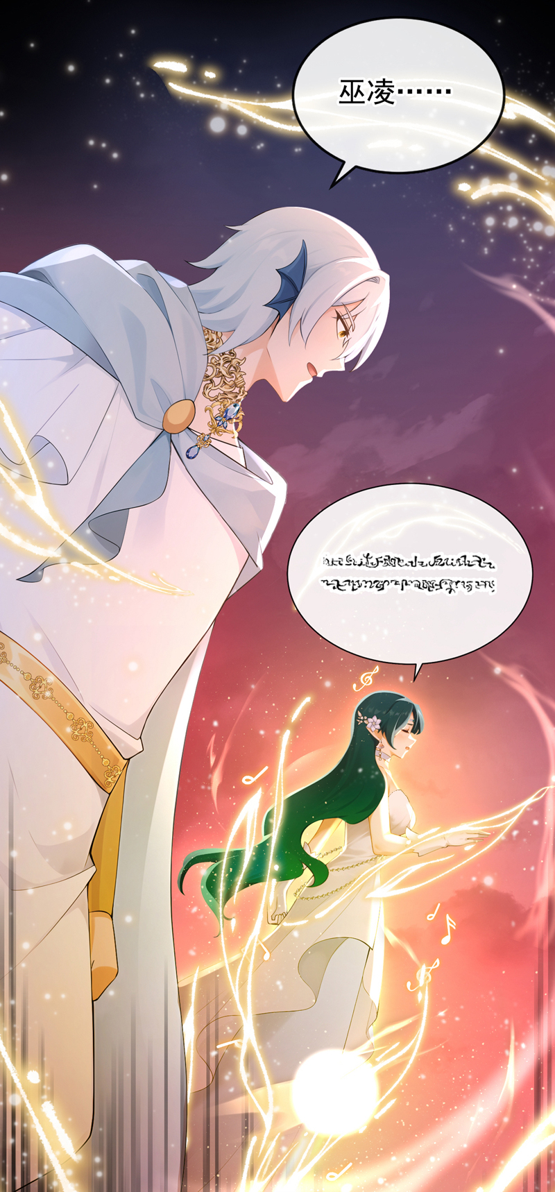 快穿系统：反派大佬不好惹