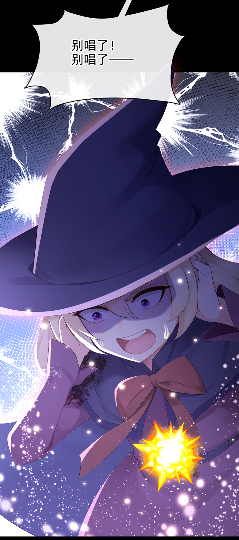 快穿系统：反派大佬不好惹