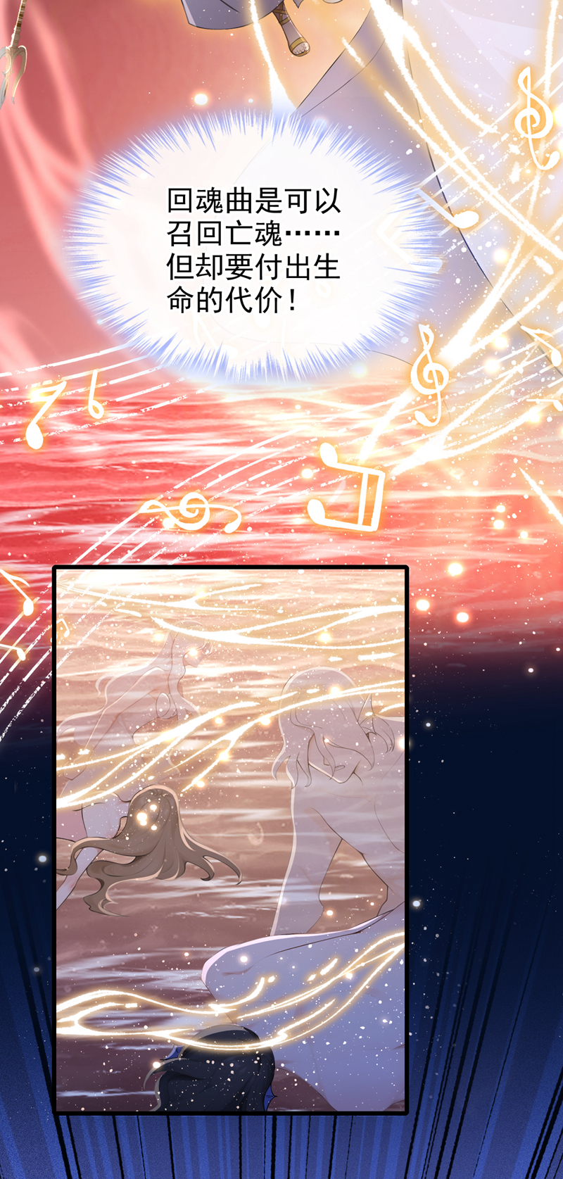 快穿系统：反派大佬不好惹