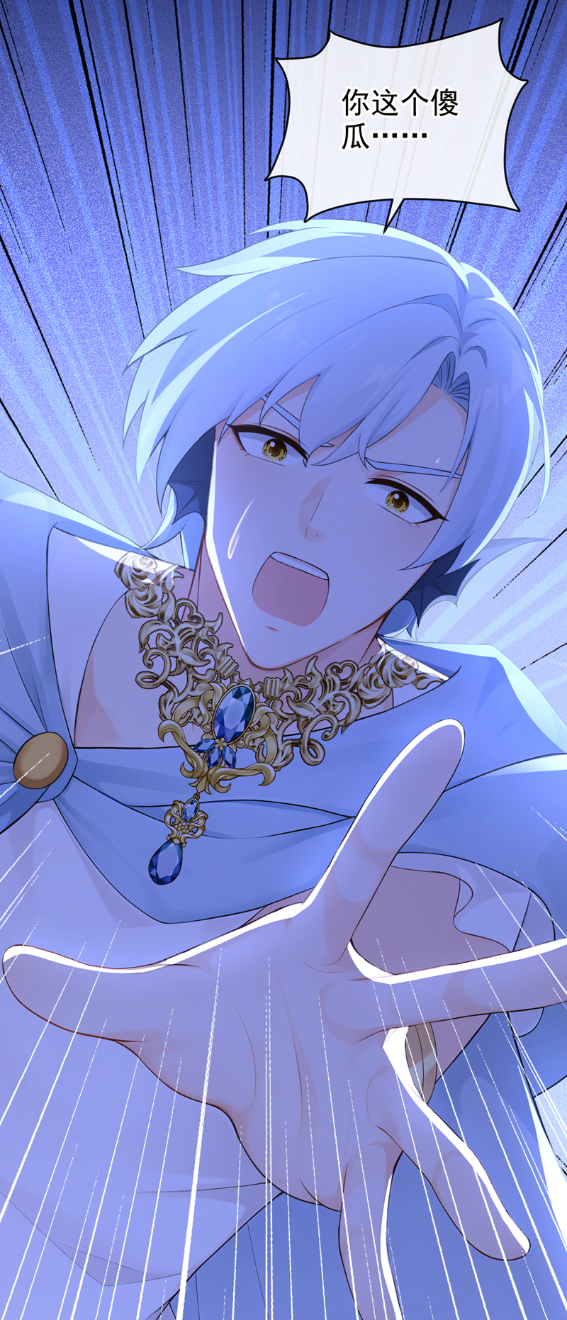 快穿系统：反派大佬不好惹