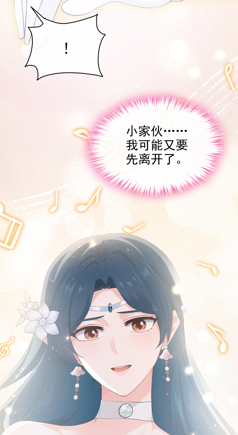 快穿系统：反派大佬不好惹