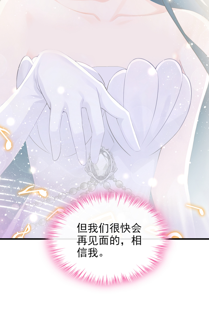 快穿系统：反派大佬不好惹