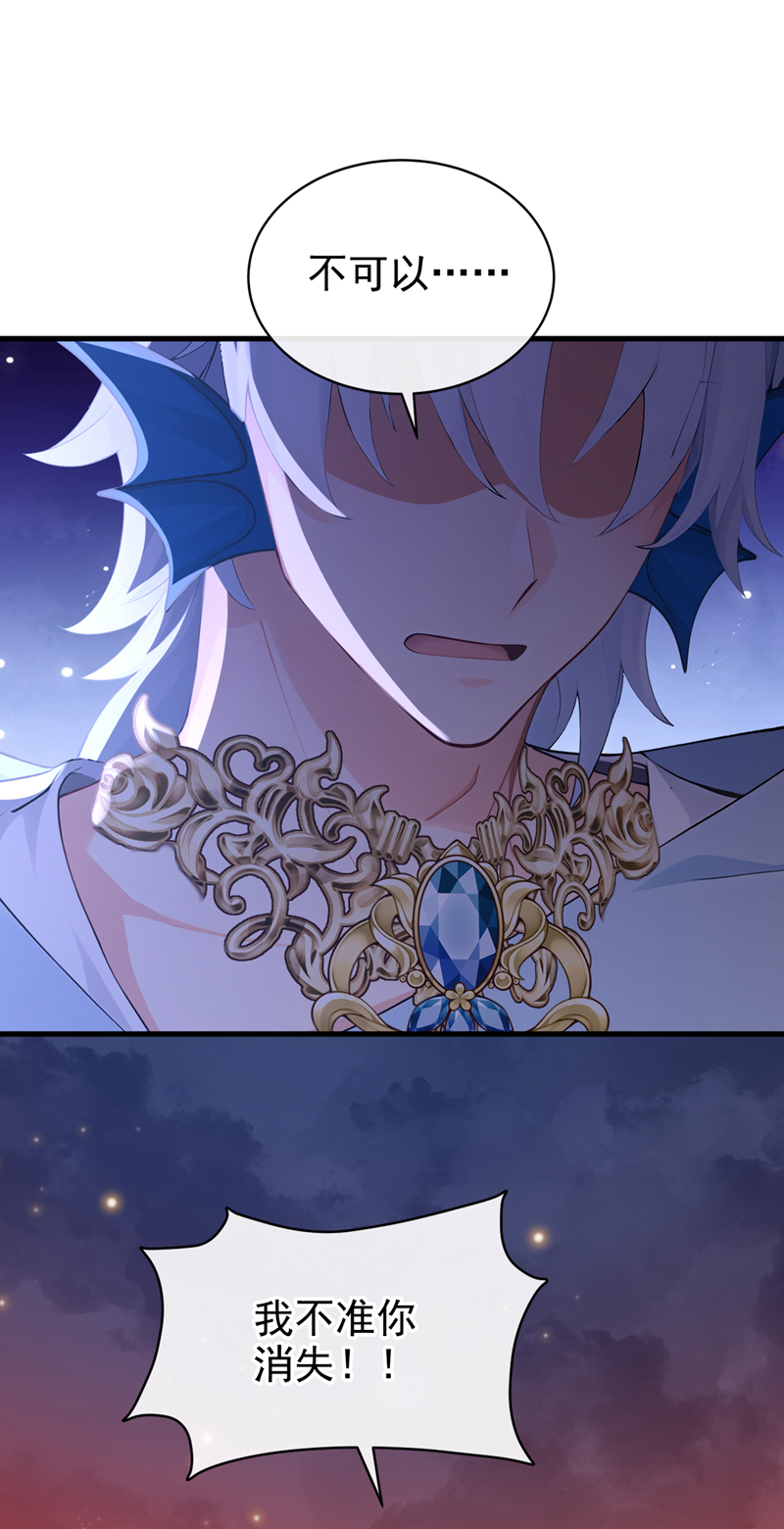 快穿系统：反派大佬不好惹