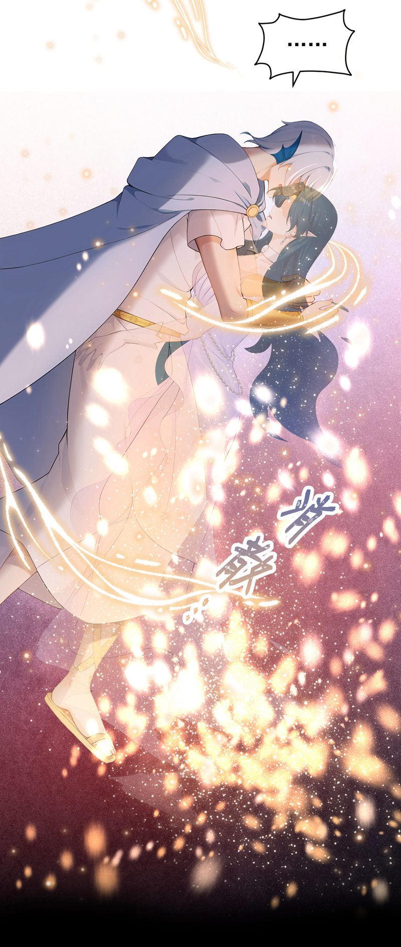 快穿系统：反派大佬不好惹