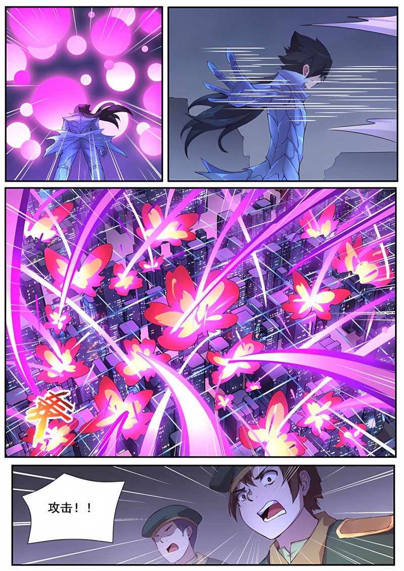 妹子与科学 - 第451话 你输了 - 第1页