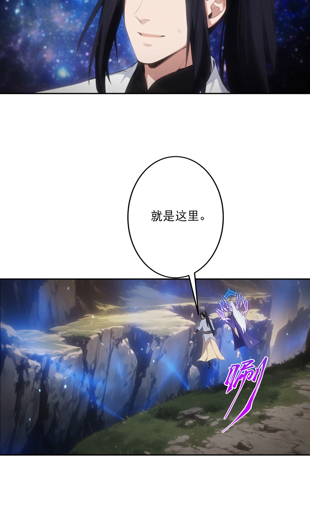 逆天邪神 - 第758话 我的女儿！！ - 第18张图