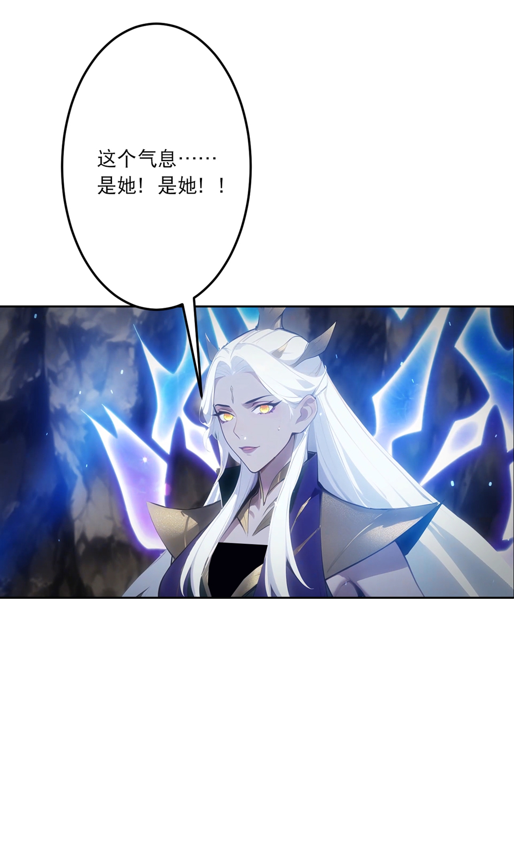 逆天邪神 - 第758话 我的女儿！！ - 第19张图