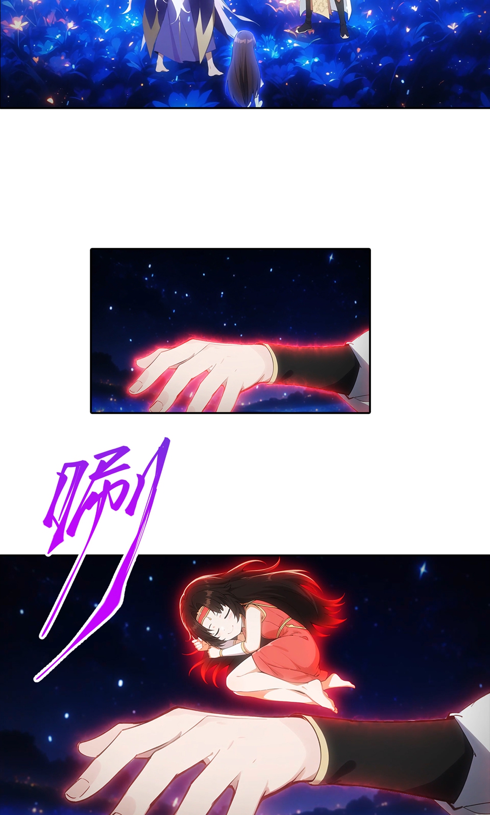 逆天邪神 - 第758话 我的女儿！！ - 第46张图