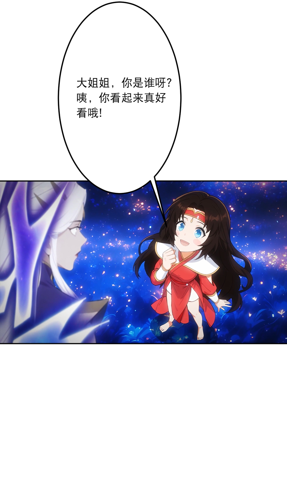 逆天邪神 - 第758话 我的女儿！！ - 第49张图