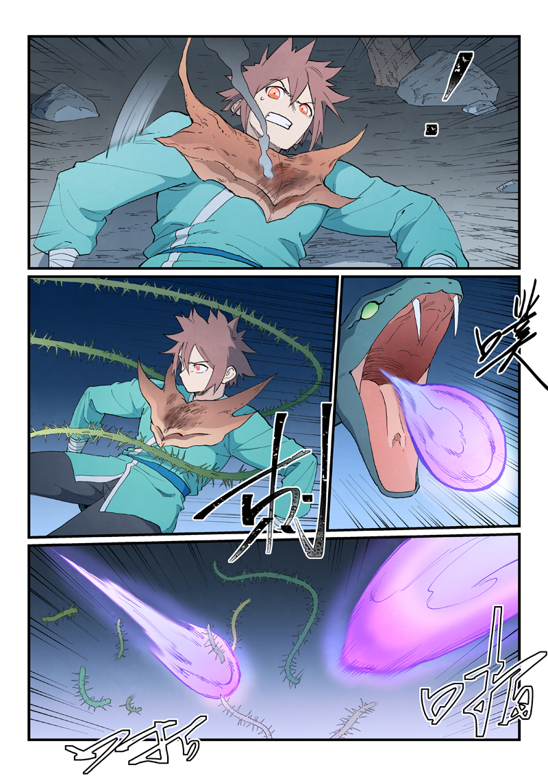 星武神诀 - 第902话 - 第9张图