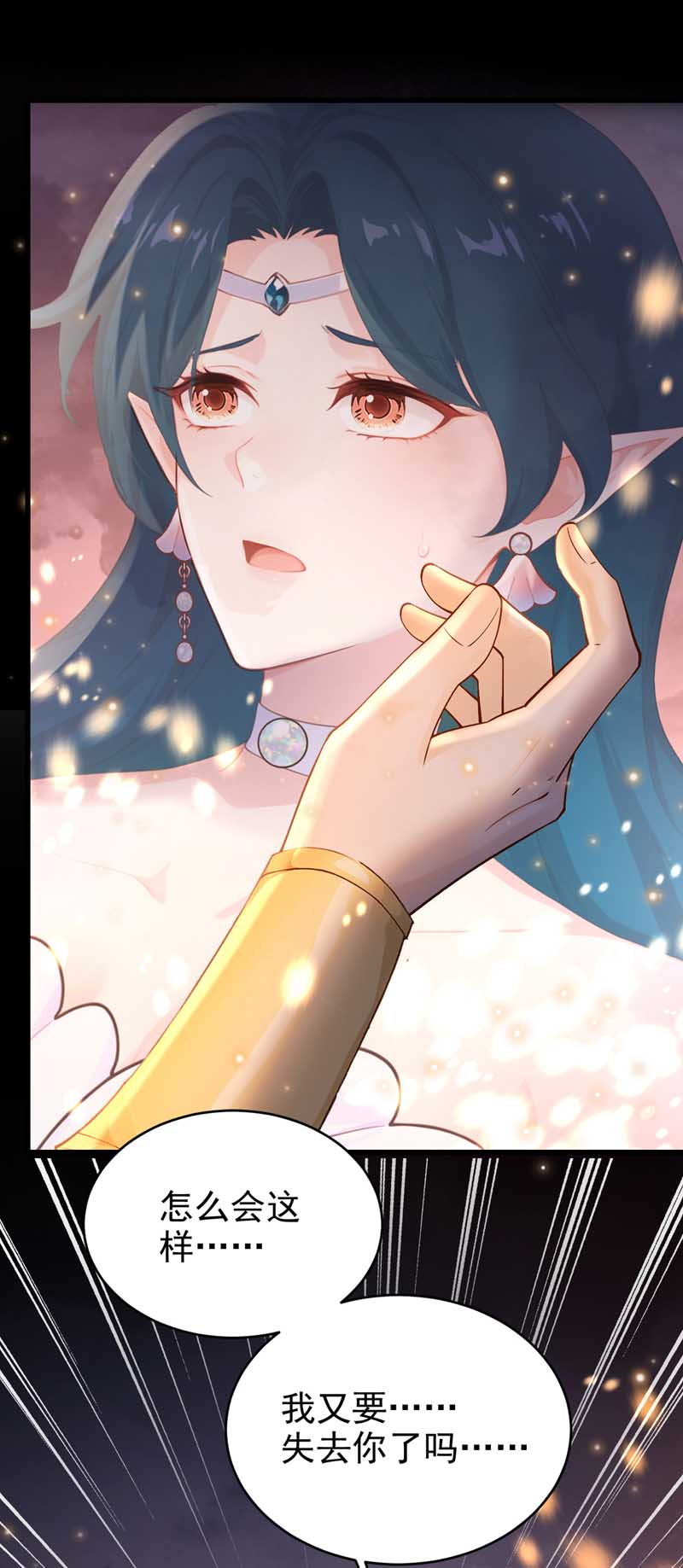 快穿系统：反派大佬不好惹