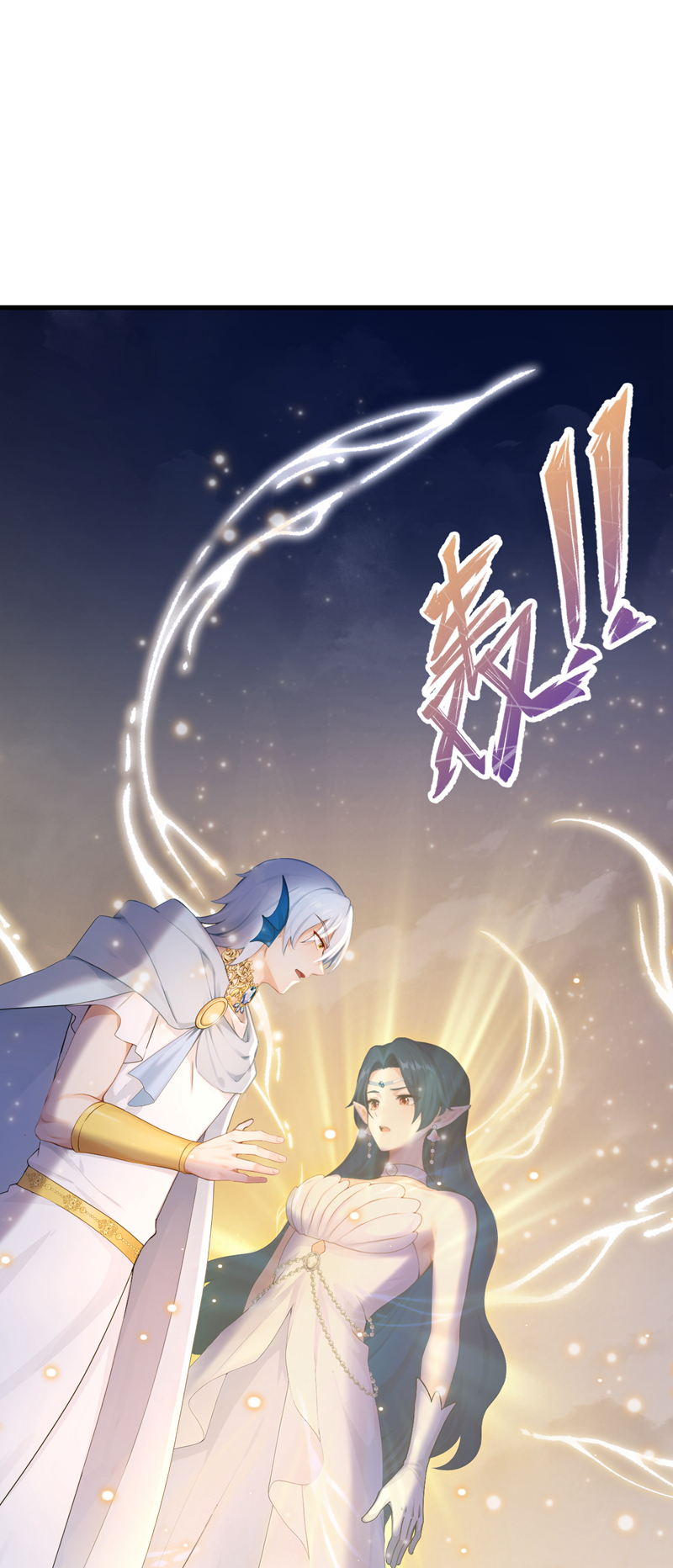 快穿系统：反派大佬不好惹