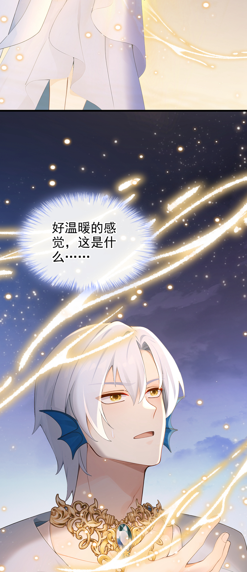 快穿系统：反派大佬不好惹