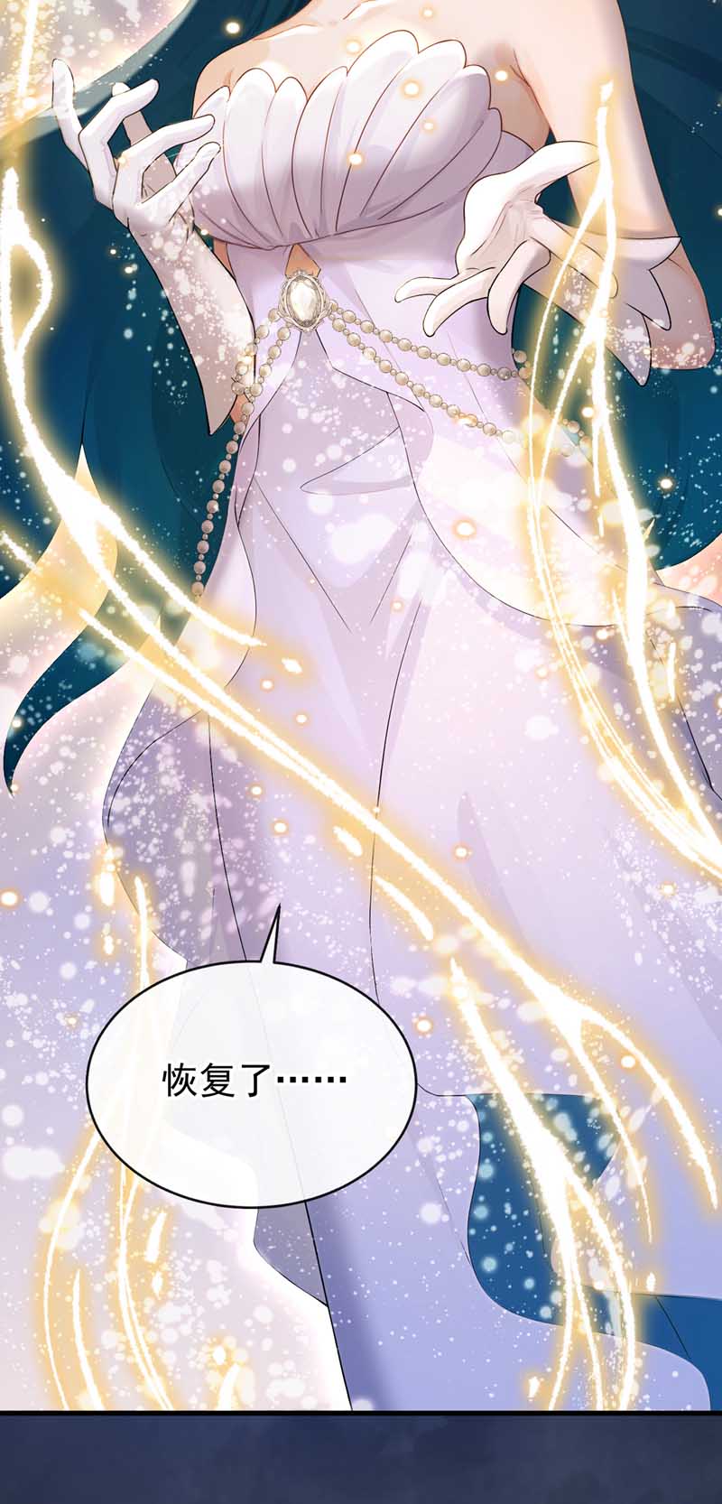 快穿系统：反派大佬不好惹