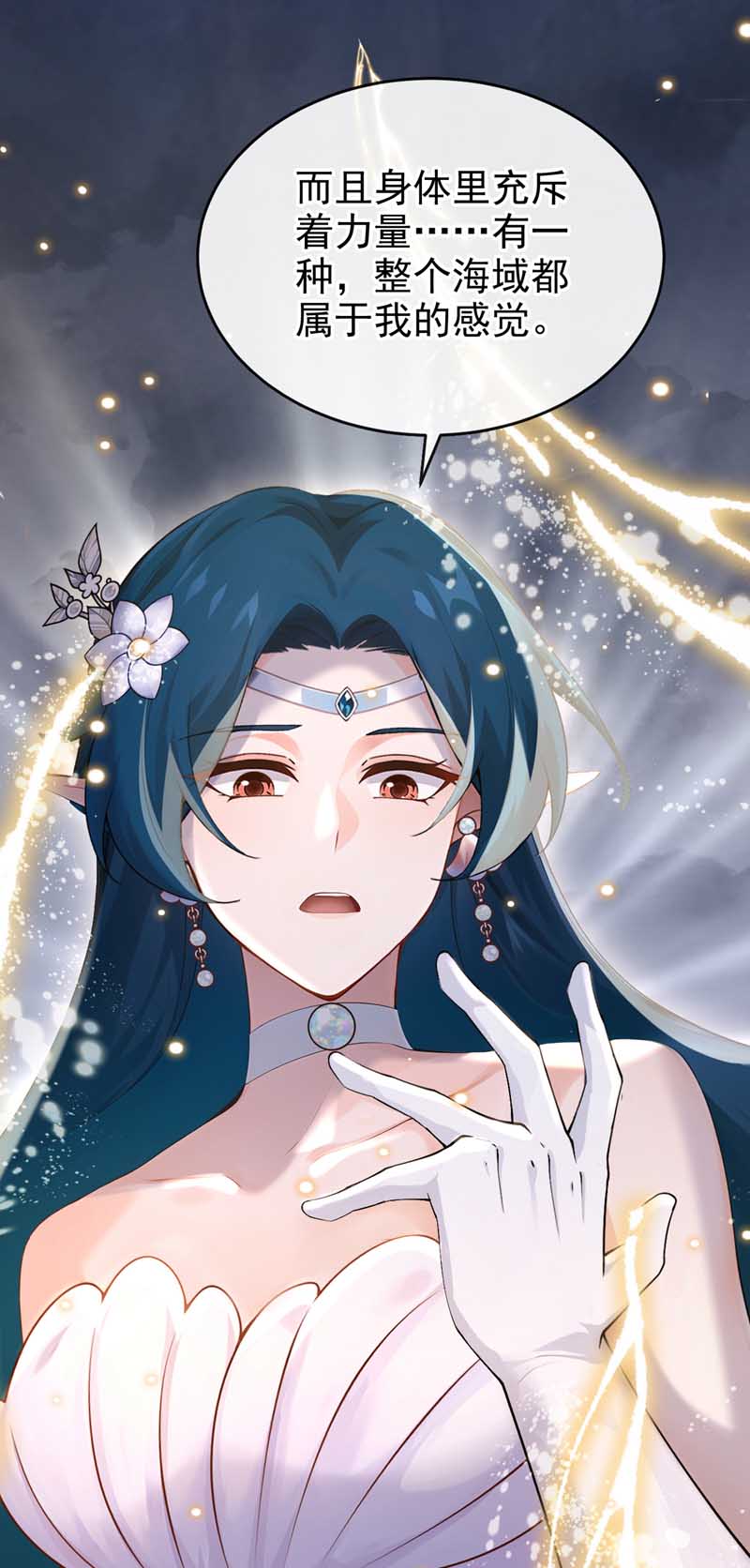 快穿系统：反派大佬不好惹